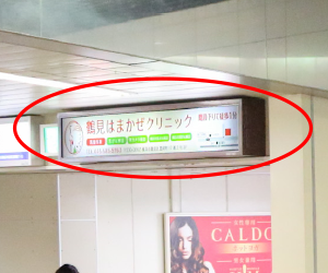※階段を下りてからの経路は、JR鶴見駅西口を出てから
の経路をご参照下さい。