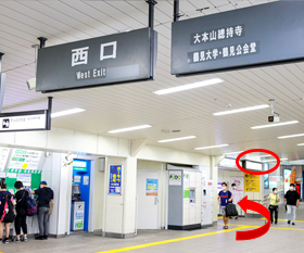 JR鶴見駅に到着したら、西口改札を出て下さい。改札を出たら、「鶴見はまかぜクリニック」の看板を目指して歩いて下さい。