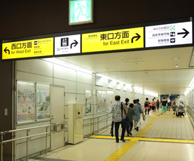 アクセスルート